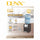 Denx - Water Dispenser Hot & Cold