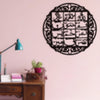 Lohe Quran Acrylic Wall Decor