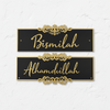Start with Bismillah, End with Alhamdulillah - Wall Art