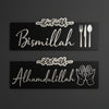 Start with Bismillah, End with Alhamdulillah - Wall Art
