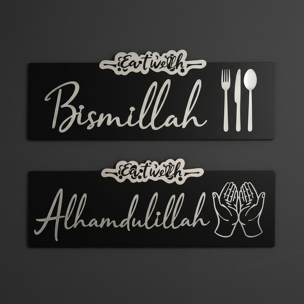 Start with Bismillah, End with Alhamdulillah - Wall Art